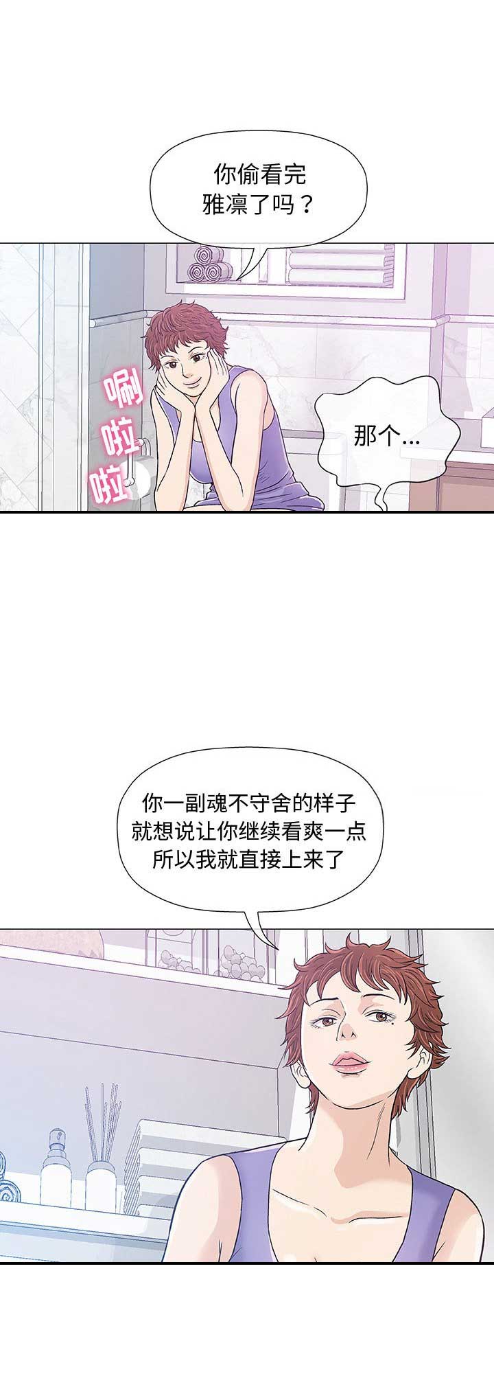 第24话2