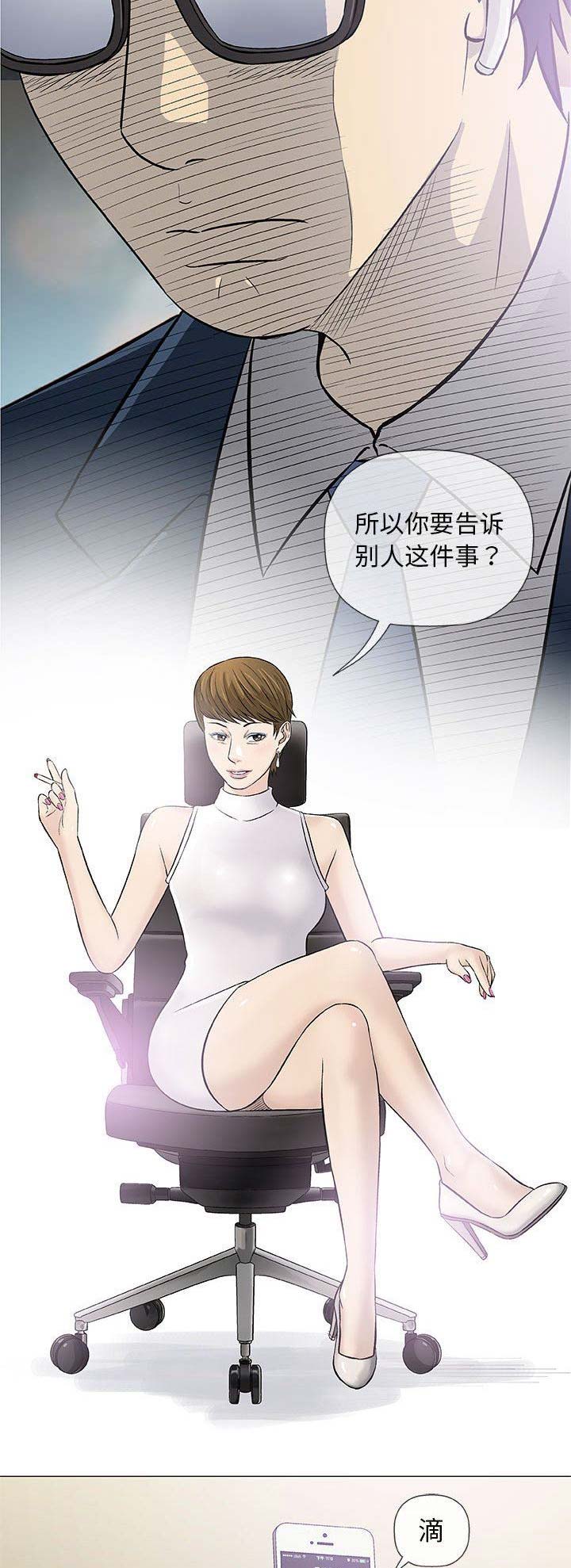 第62话5