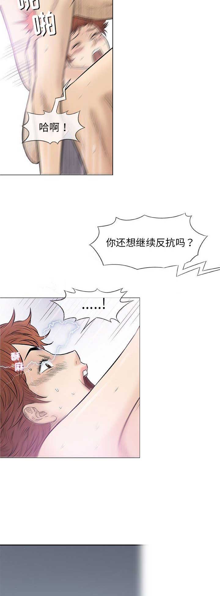 第67话10