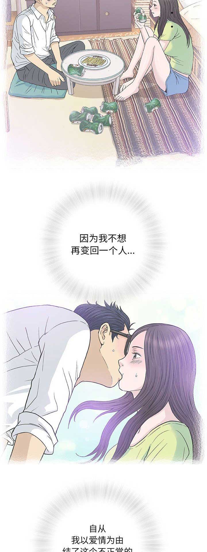第70话6