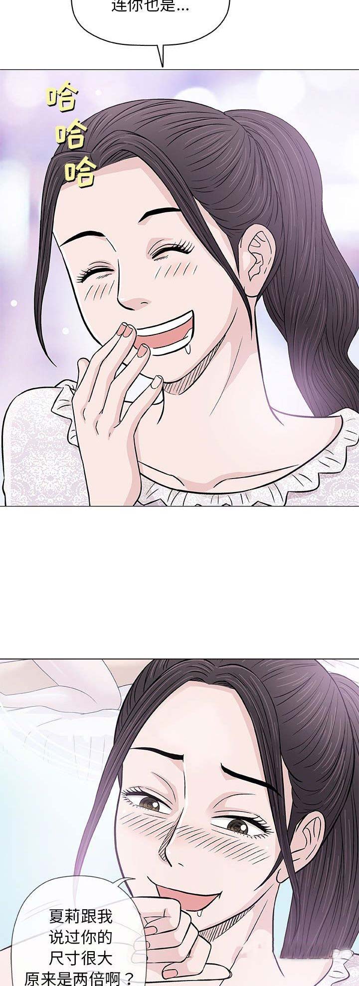 第61话7