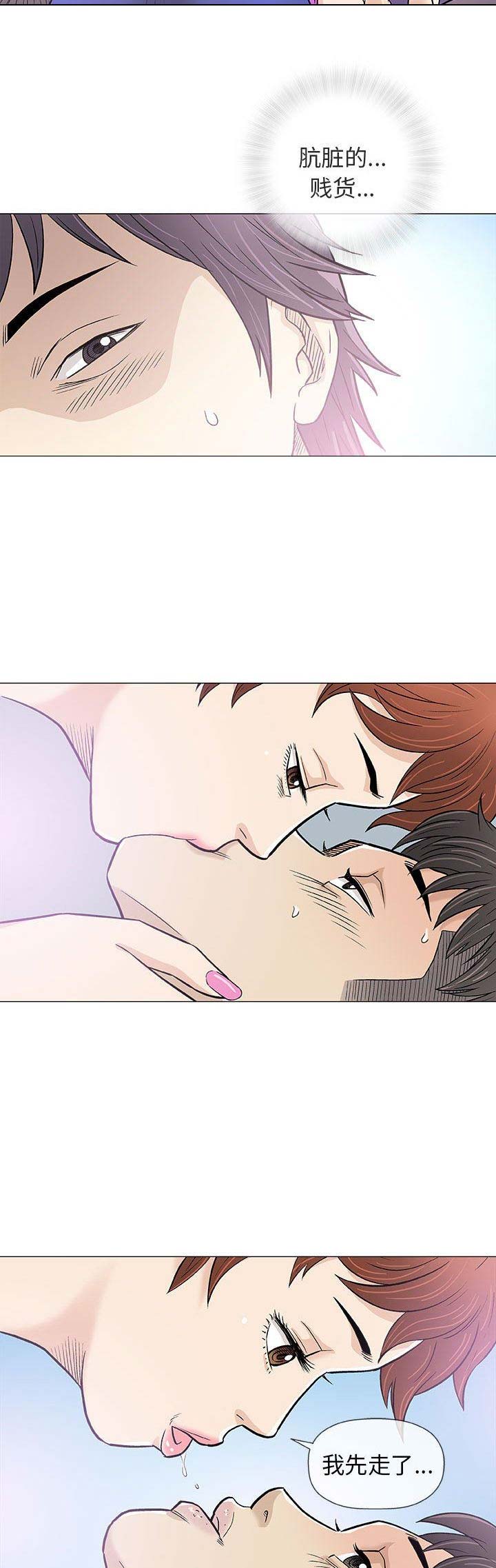 第58话9