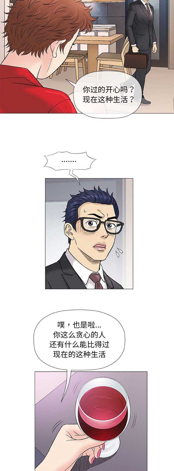 第80话1
