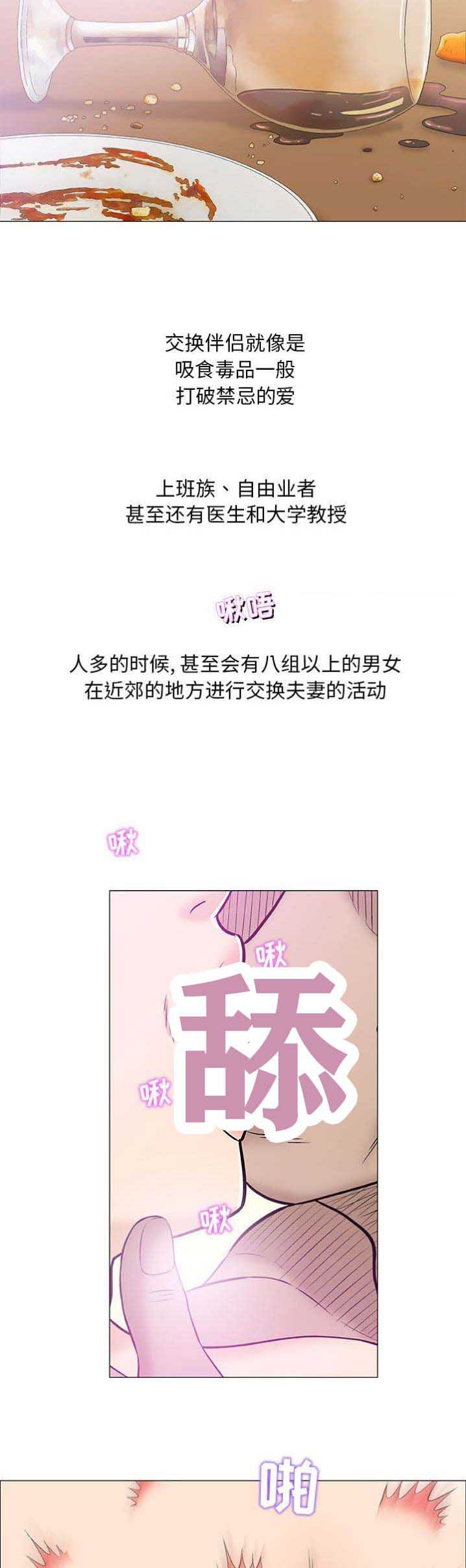 第43话4