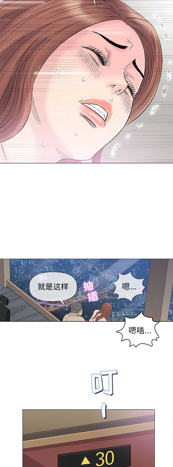 第72话13