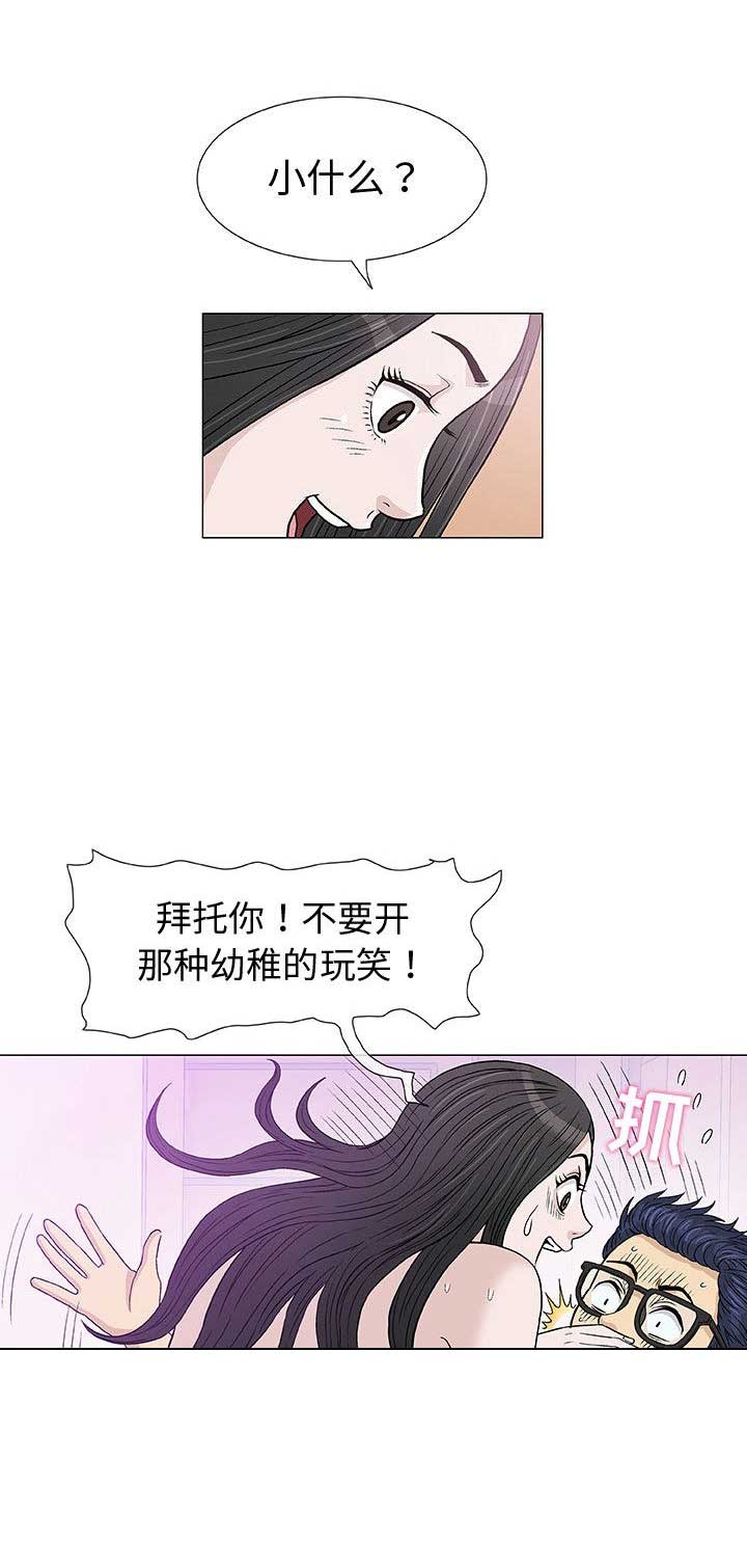 第8话10