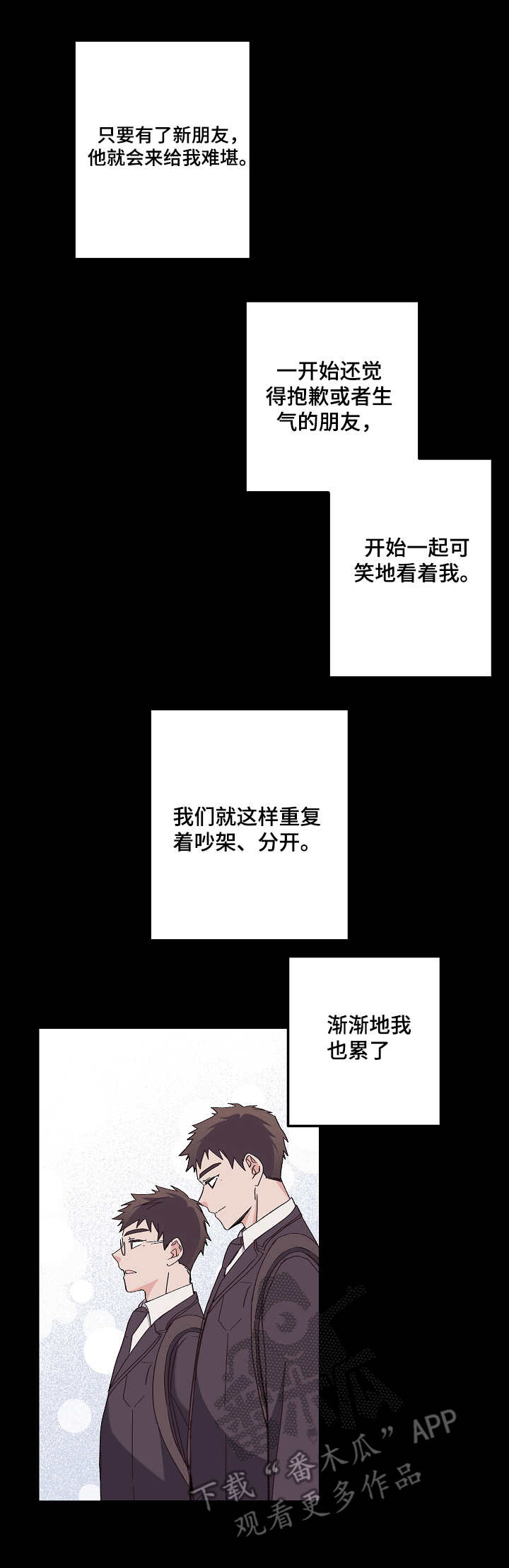 第6章：克隆人12