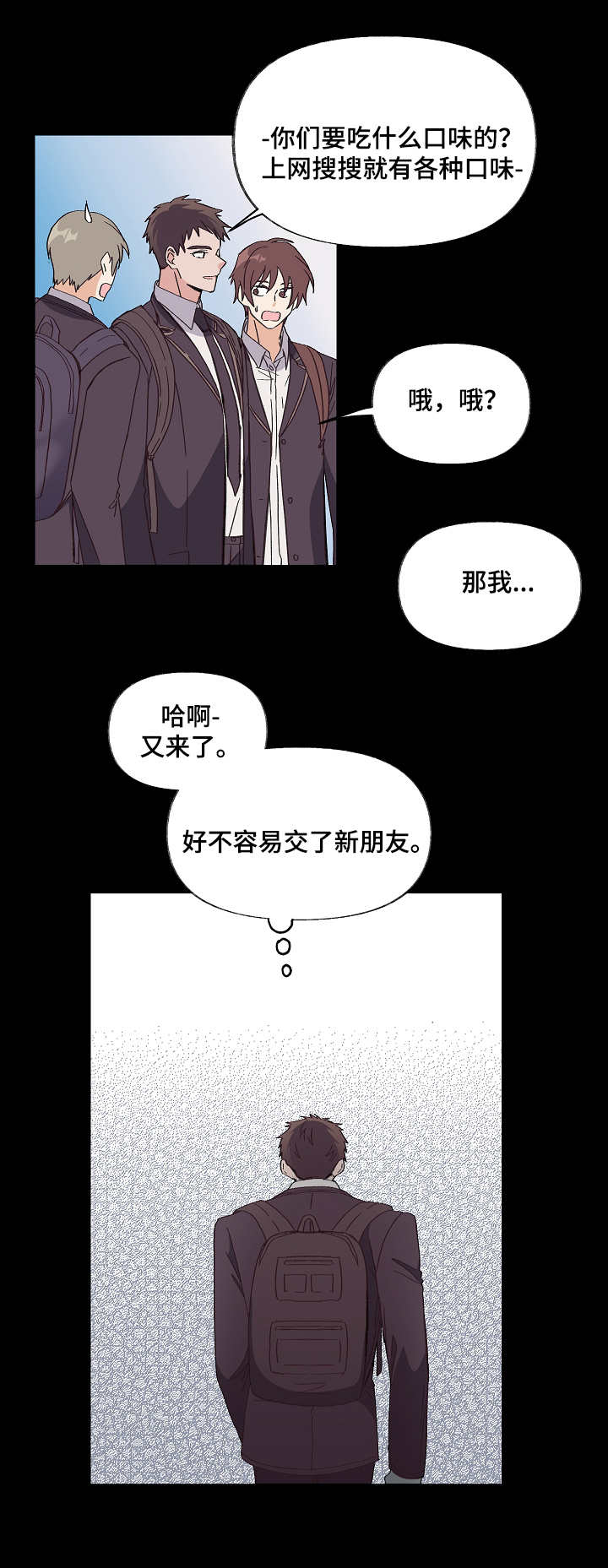 第6章：克隆人11