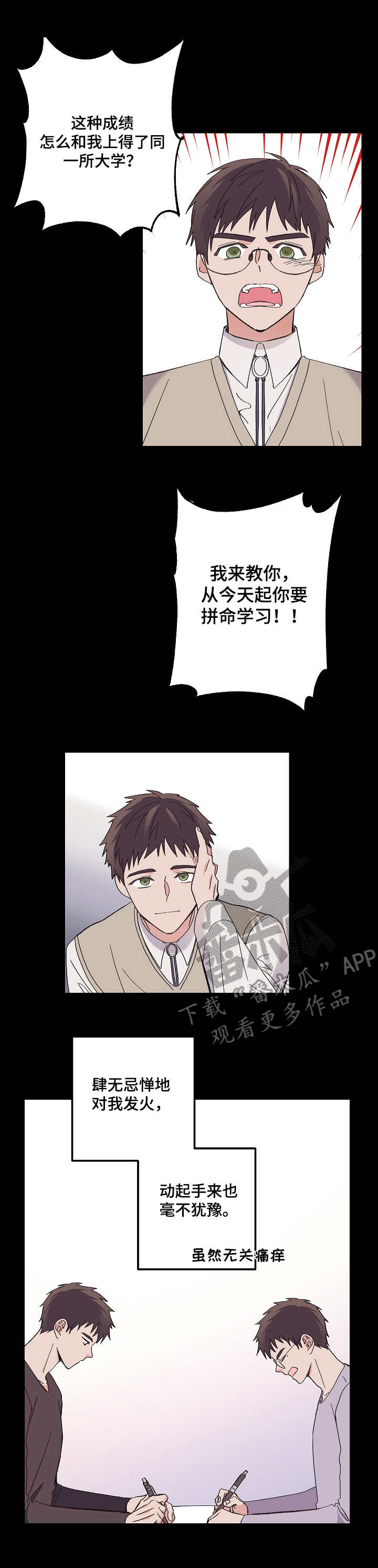 第6章：克隆人6