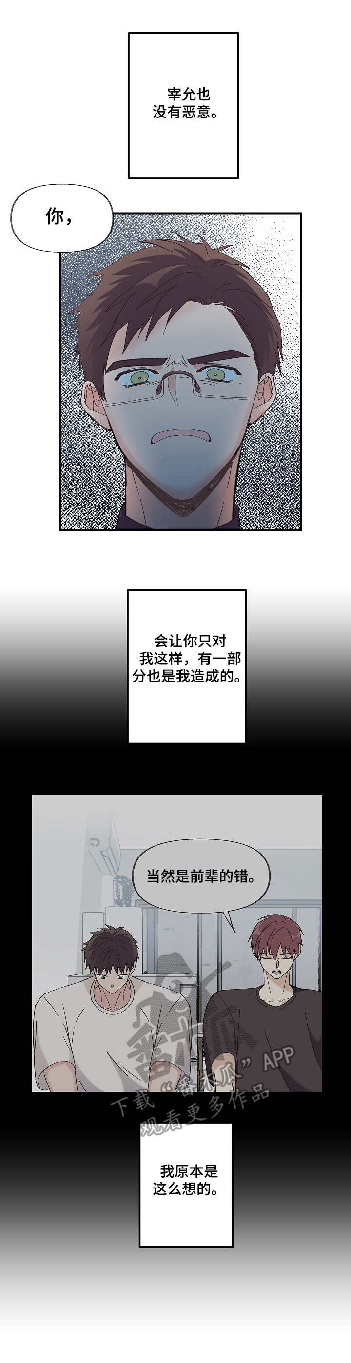 第8章：过分要求0