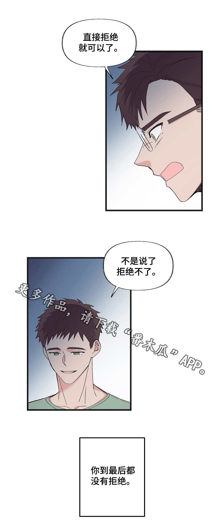 第8章：过分要求10
