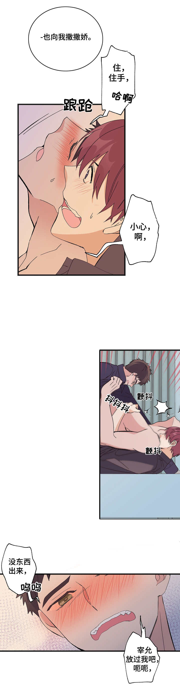 第9章：疯狂11