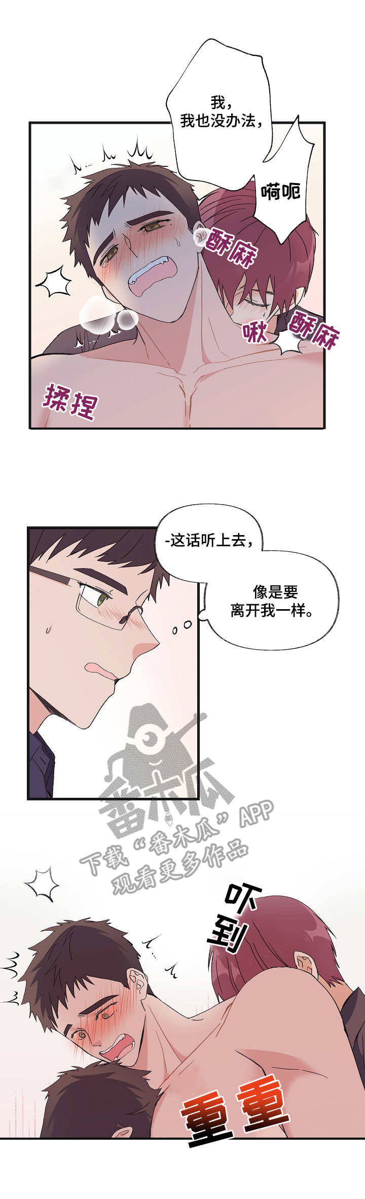 第9章：疯狂10