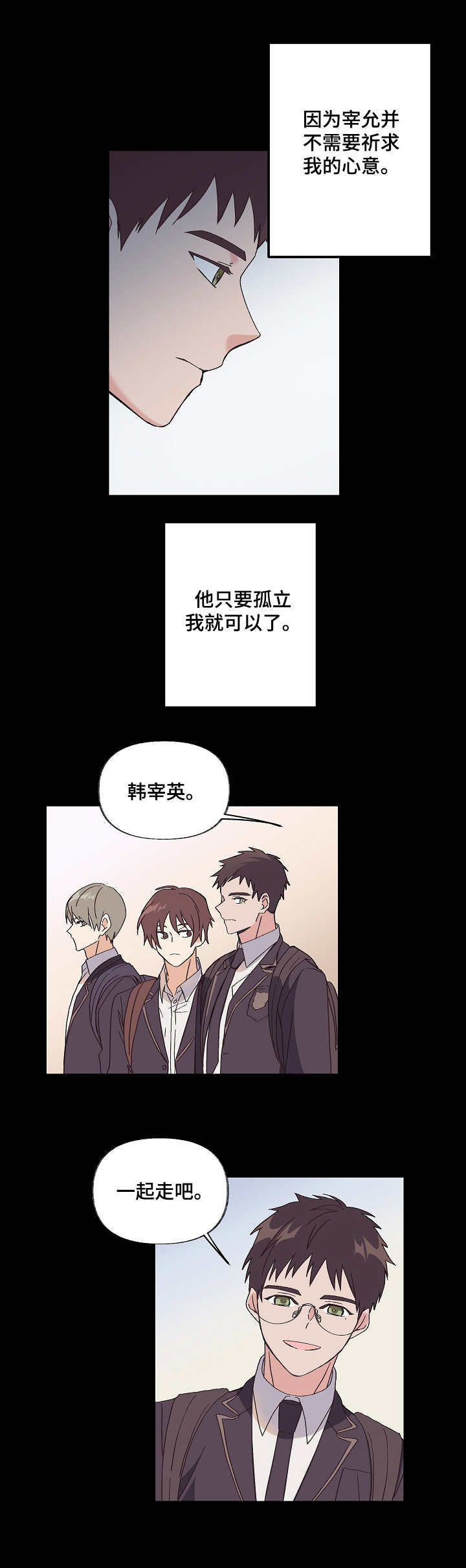 第6章：克隆人7