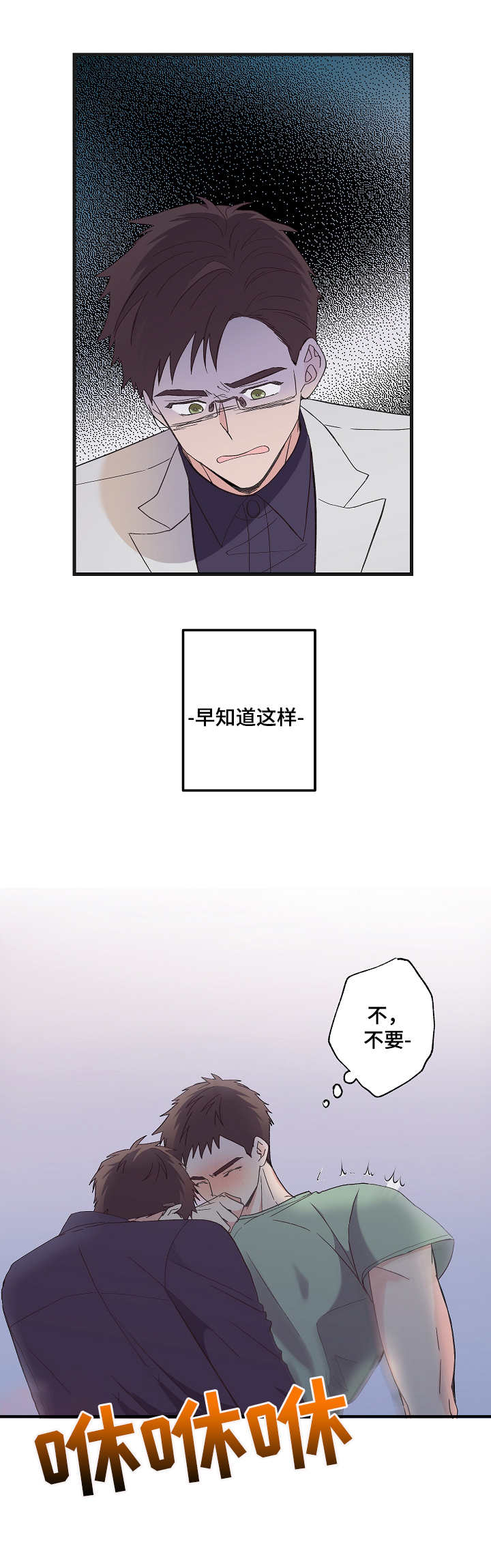 第8章：过分要求13
