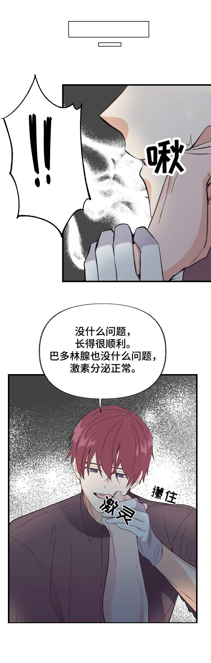 第4章：检查5