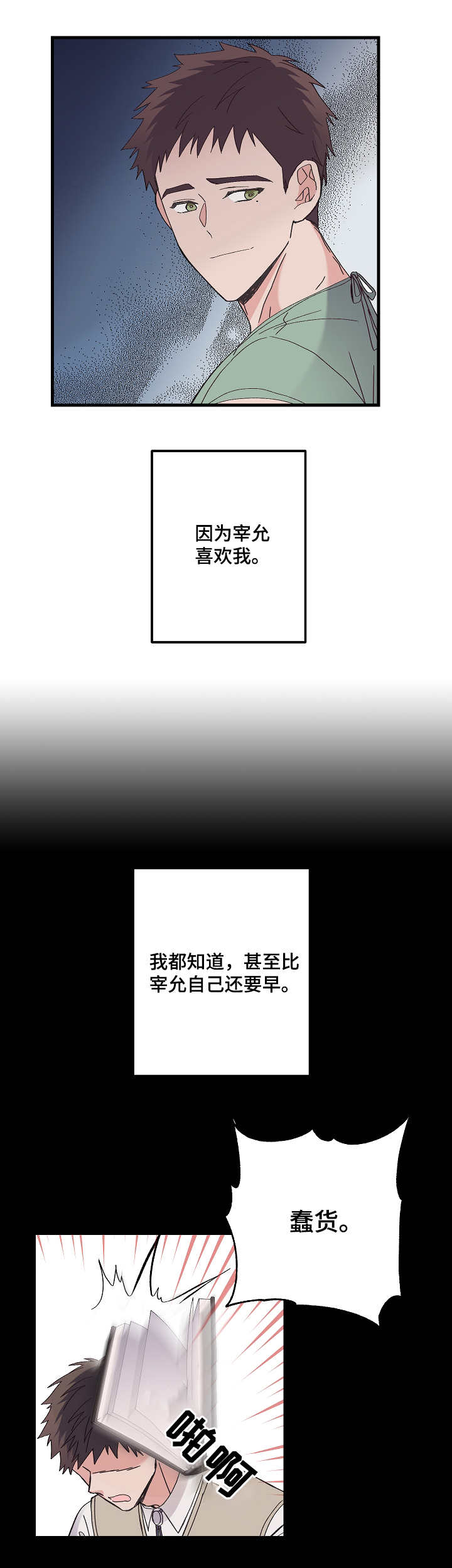 第6章：克隆人5