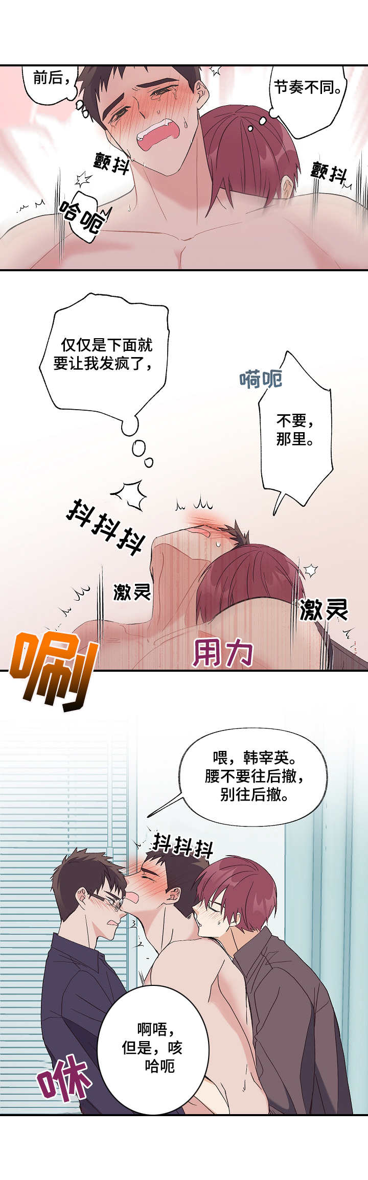 第9章：疯狂9