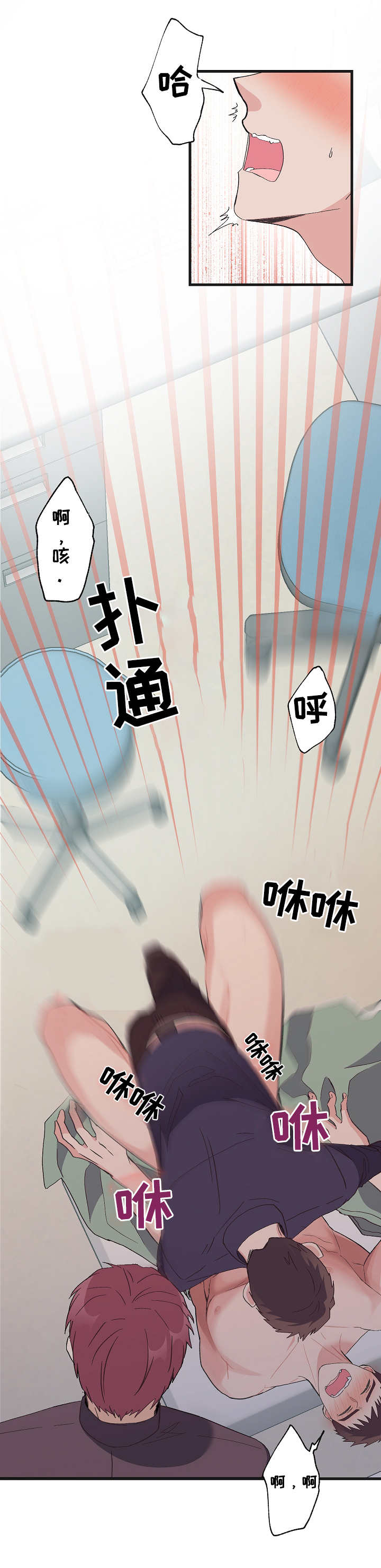 第9章：疯狂3