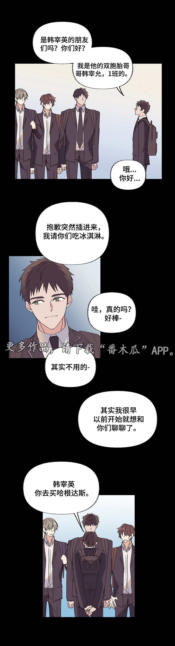 第6章：克隆人8