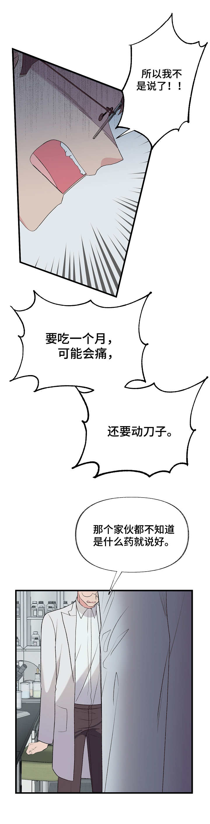第2章：实验12