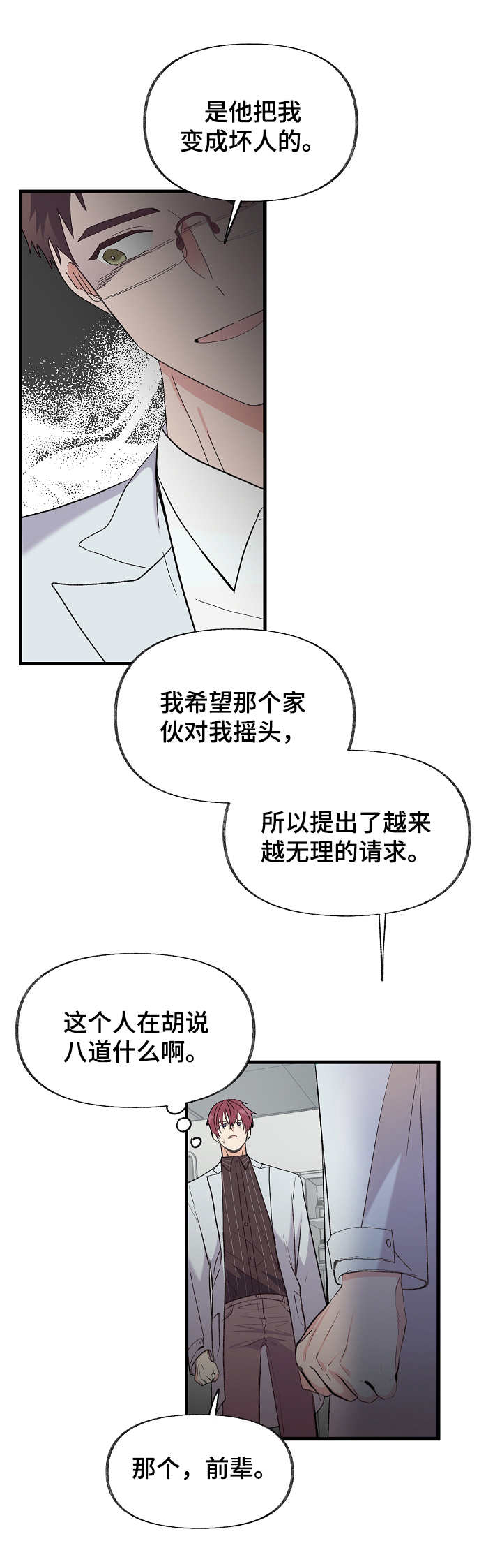 第2章：实验13