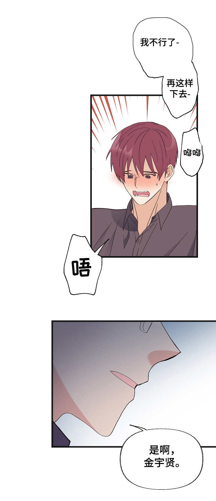 第9章：疯狂5