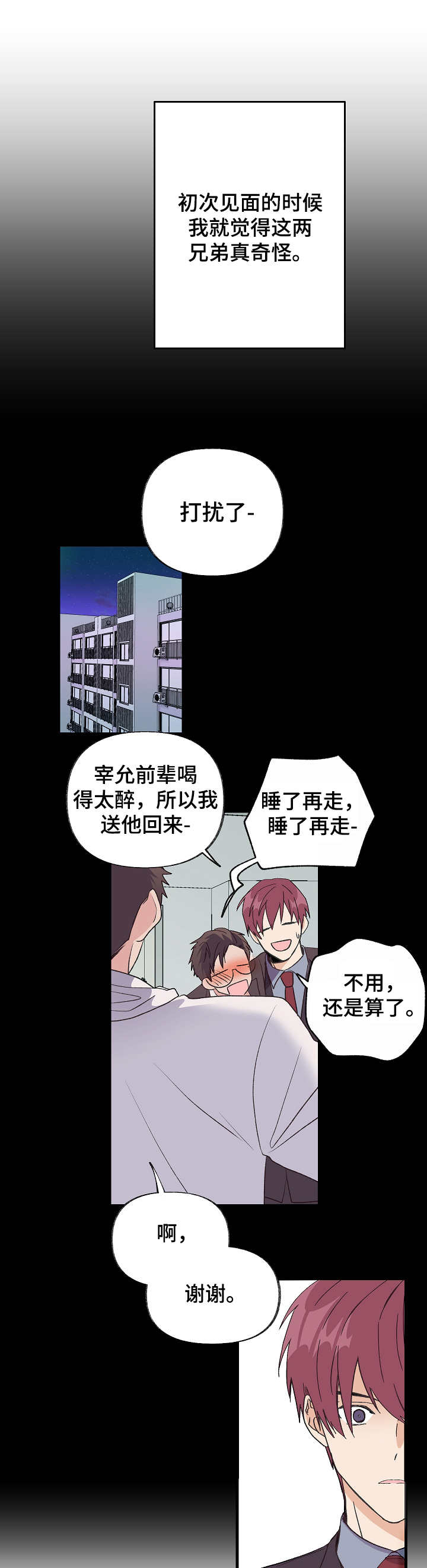 第4章：检查11