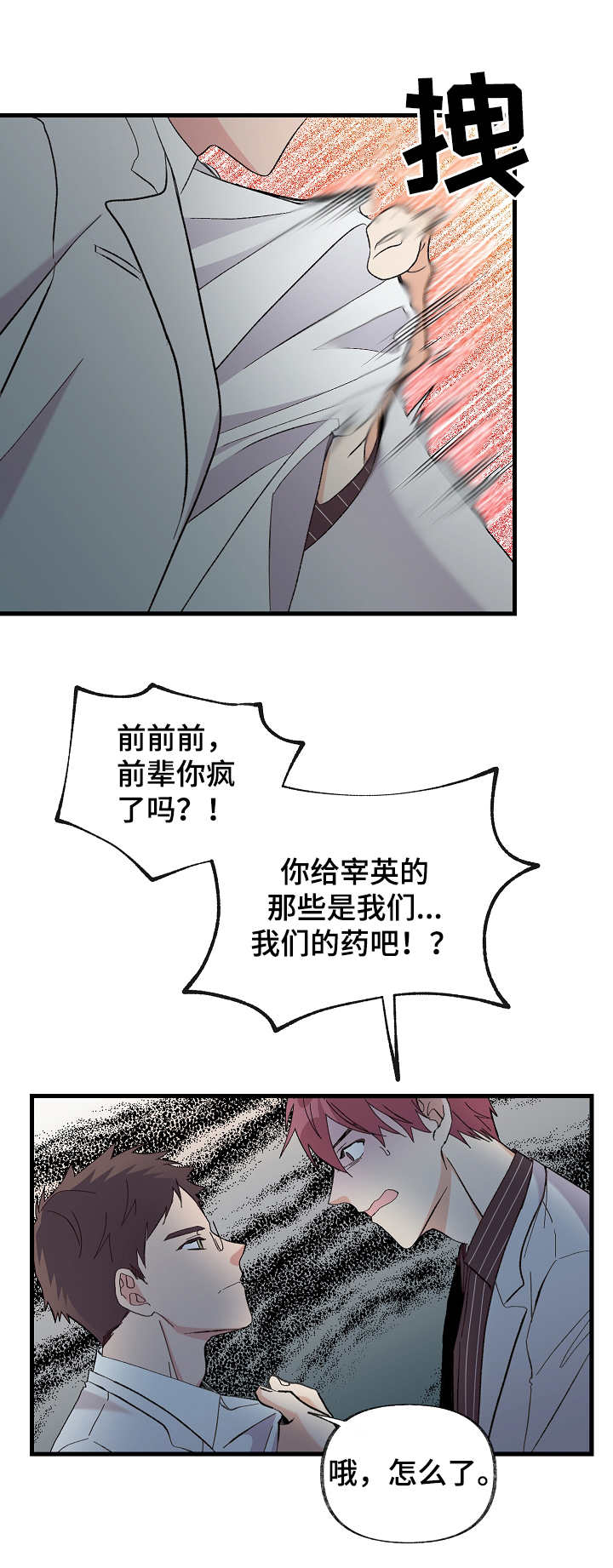 第2章：实验9