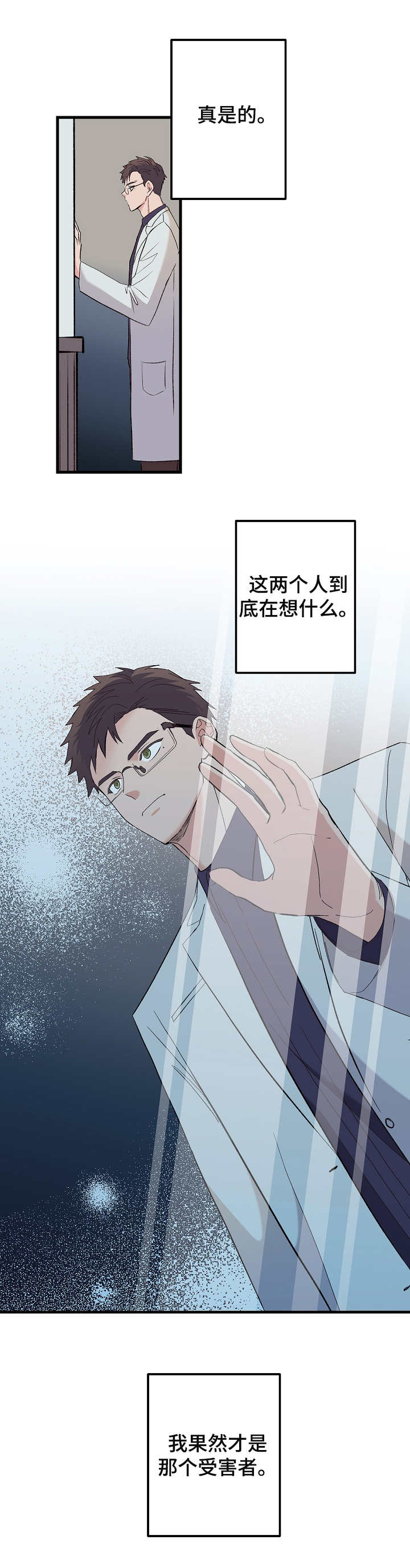 第3章：看清楚14