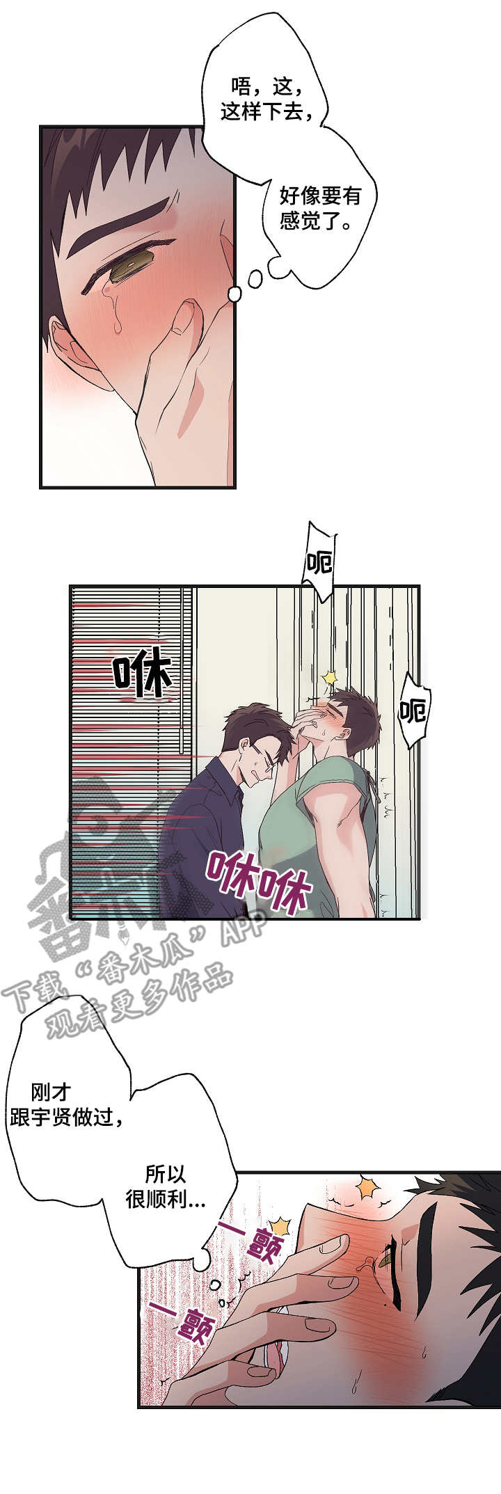 第9章：疯狂0