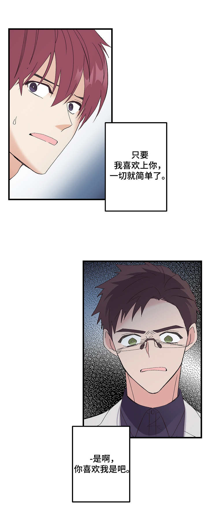 第8章：过分要求7