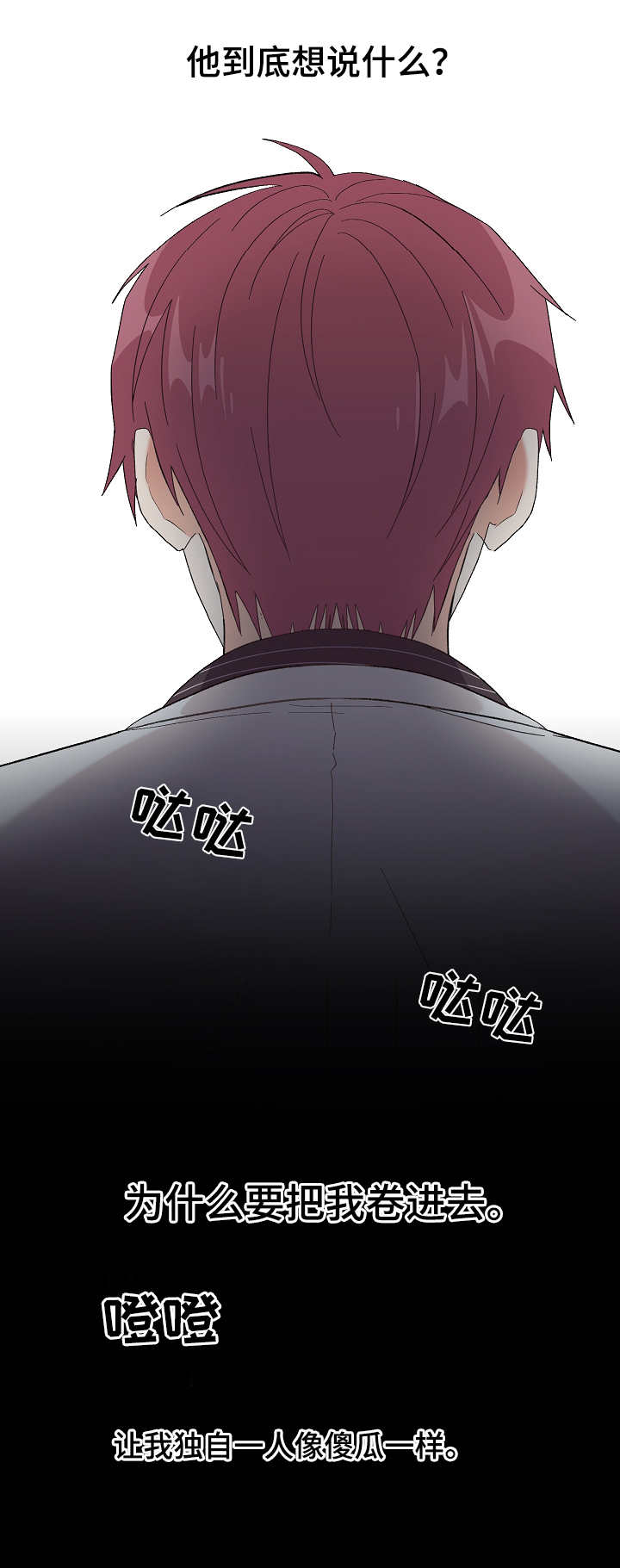 第3章：看清楚4