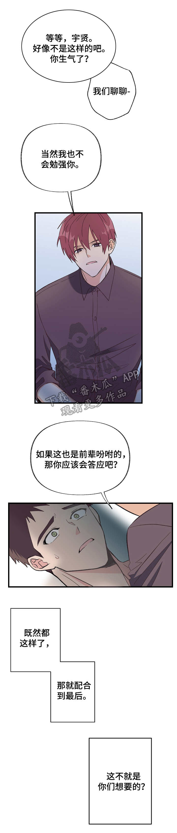 第4章：检查8