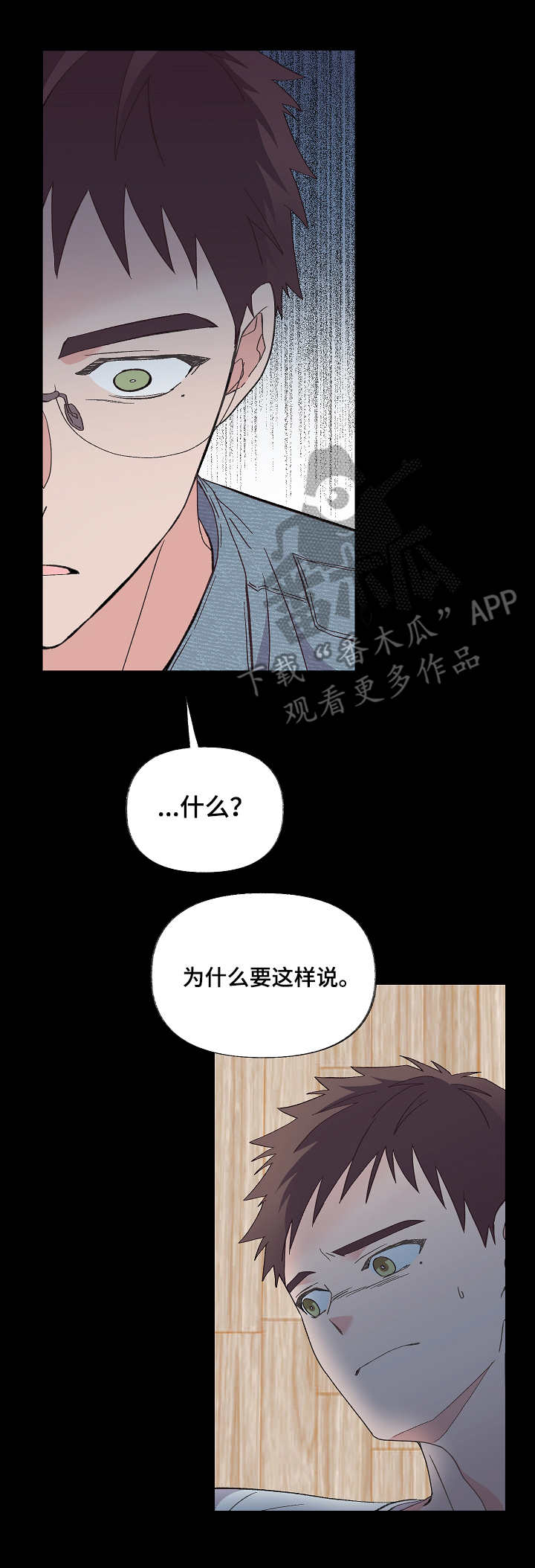 第7章：无法拒绝6
