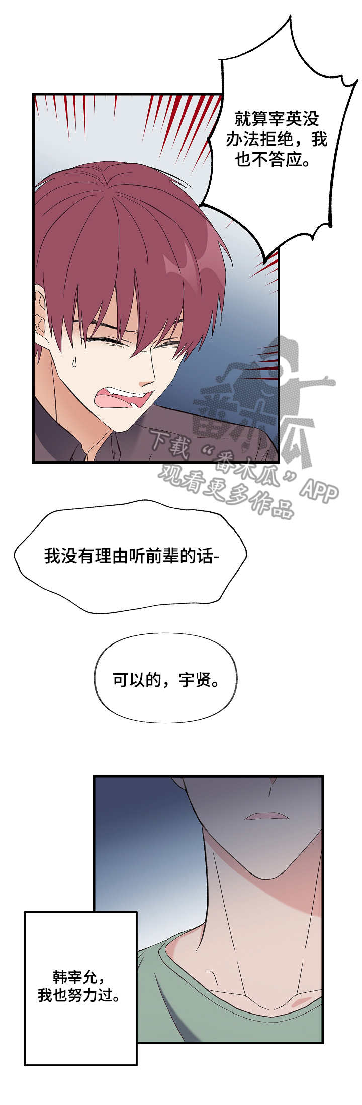 第8章：过分要求6