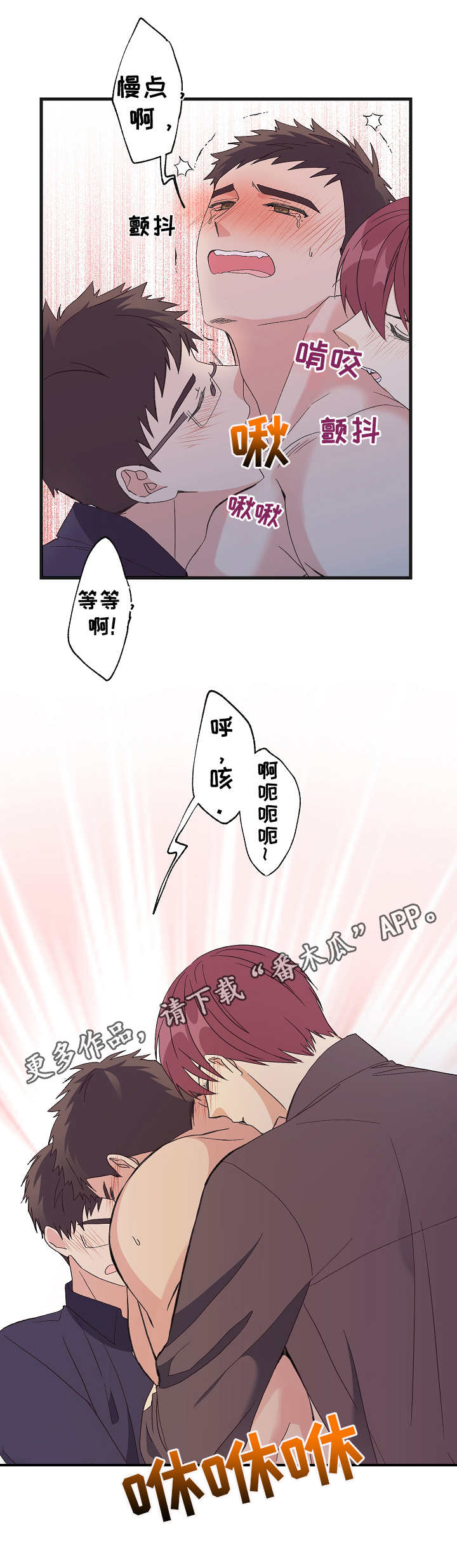 第9章：疯狂8