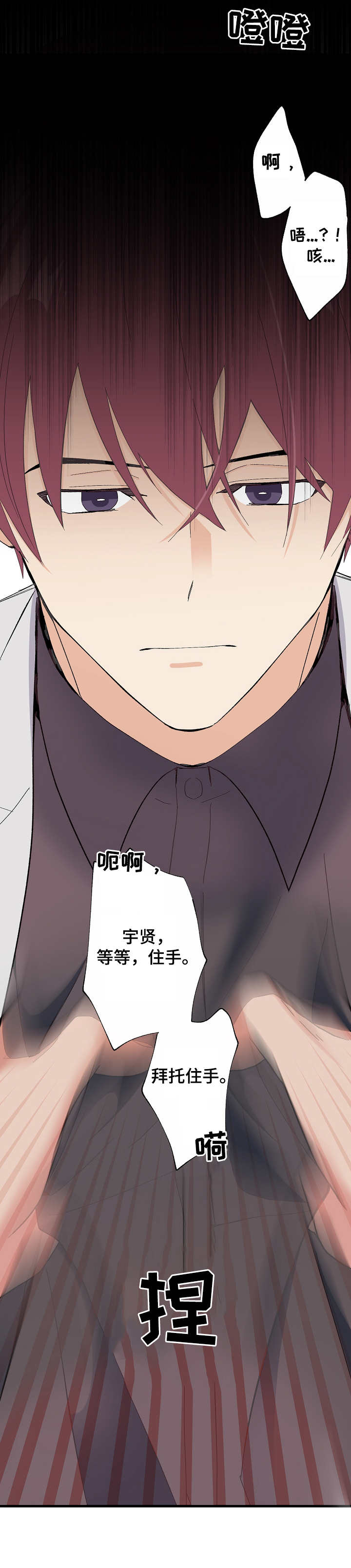 第3章：看清楚5