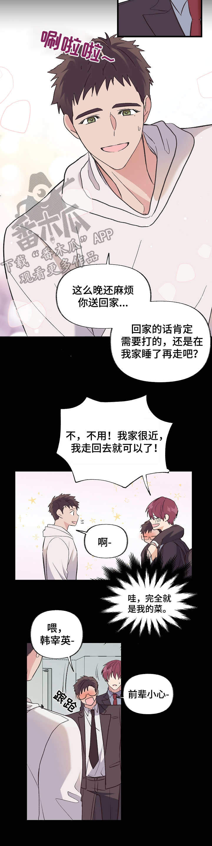 第4章：检查12