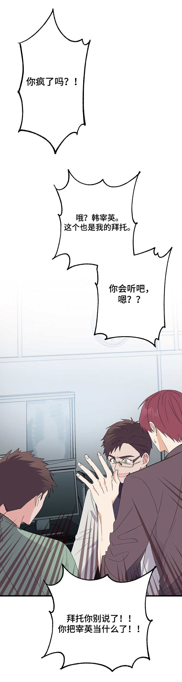 第8章：过分要求5