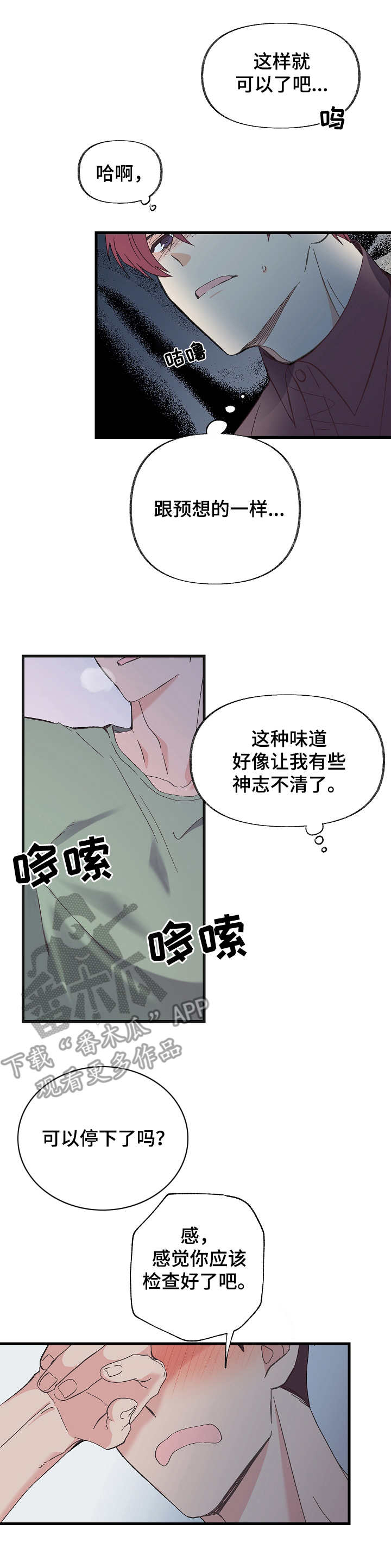 第4章：检查6