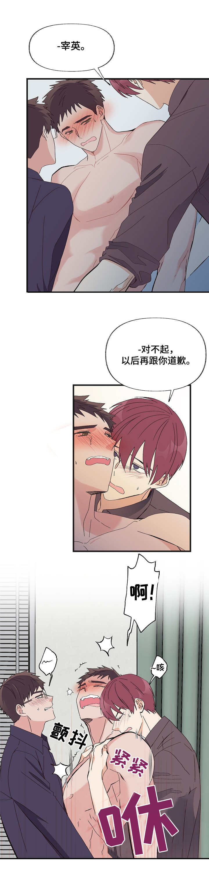 第9章：疯狂7