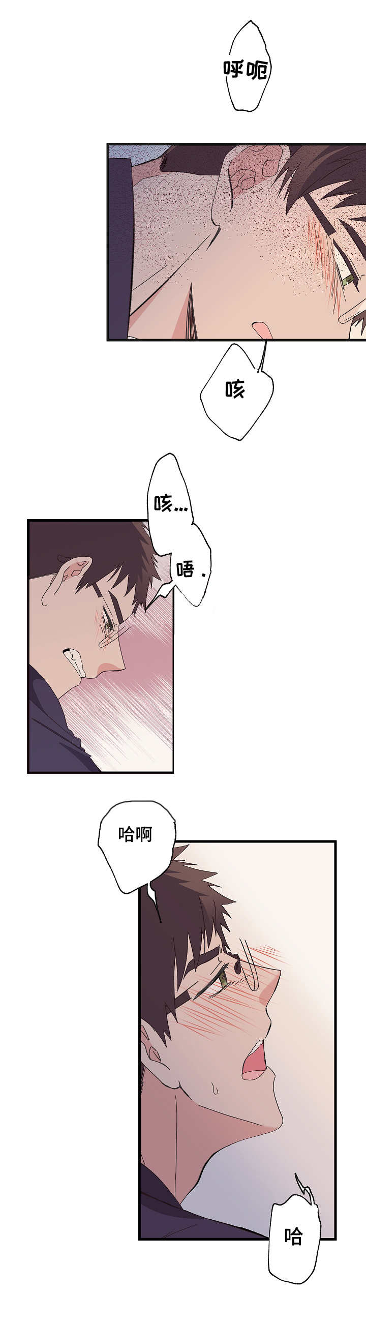 第10章：求饶1