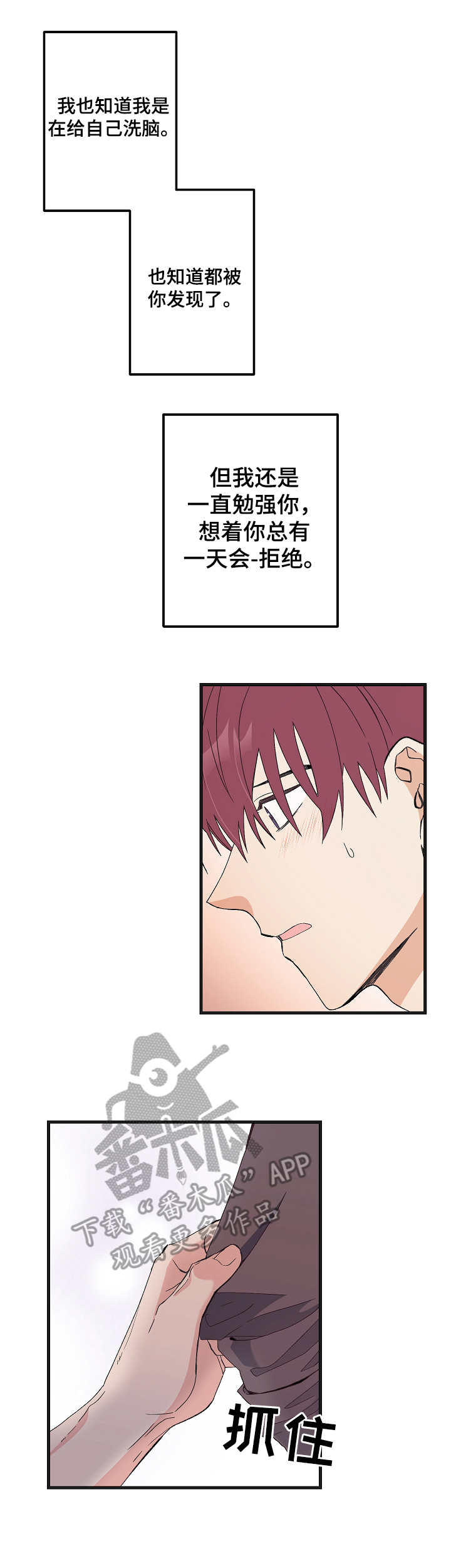 第8章：过分要求12