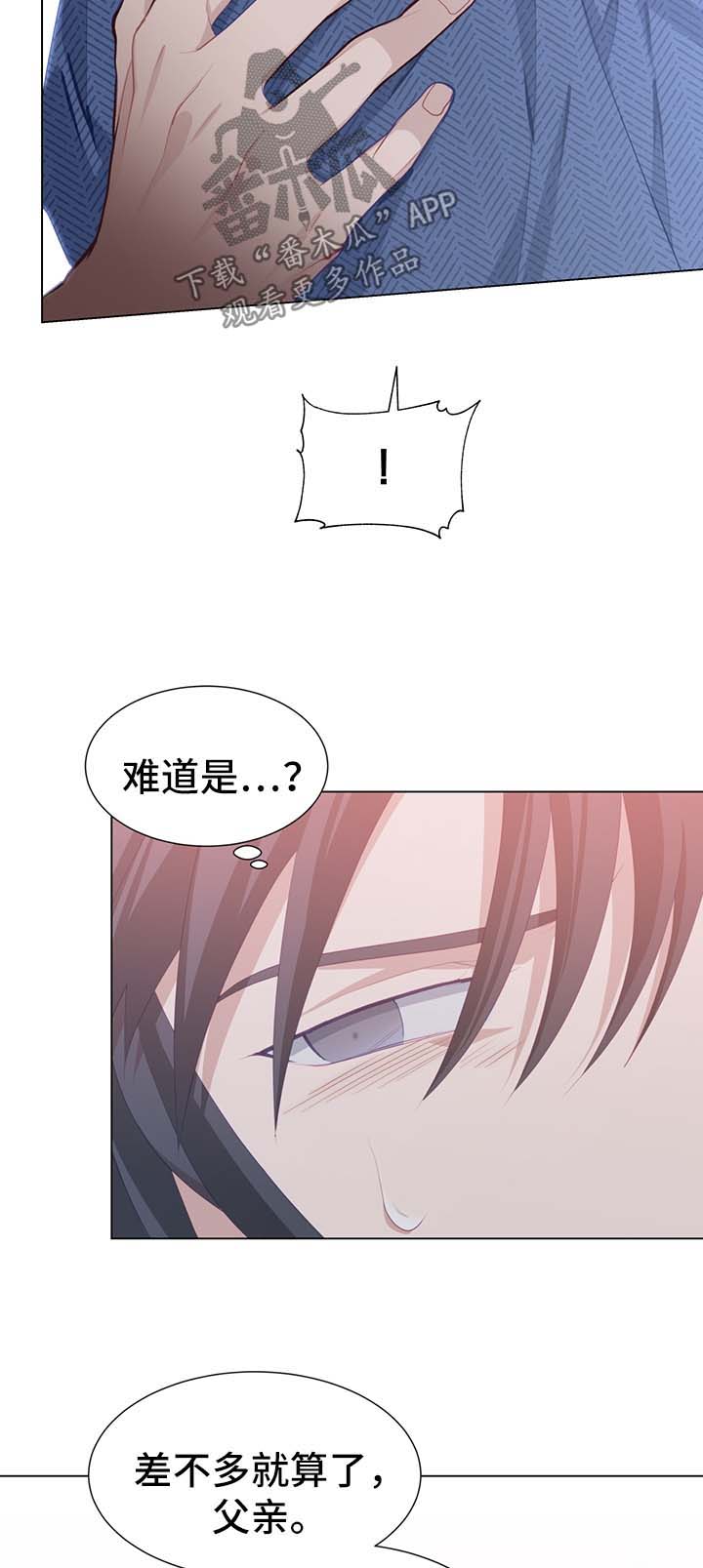 第35章：受内伤13
