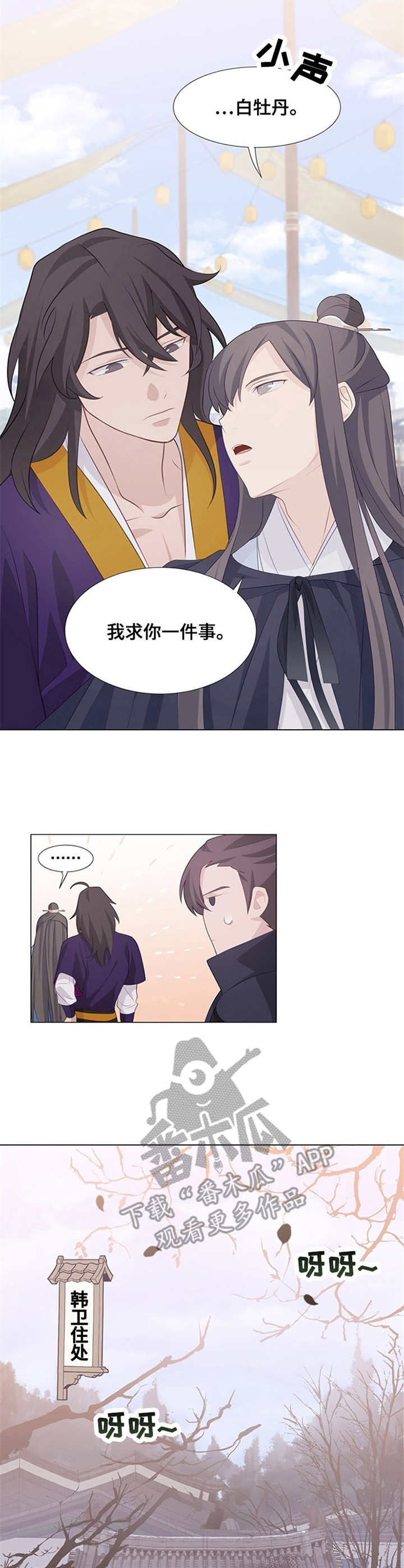 第10章：救治1