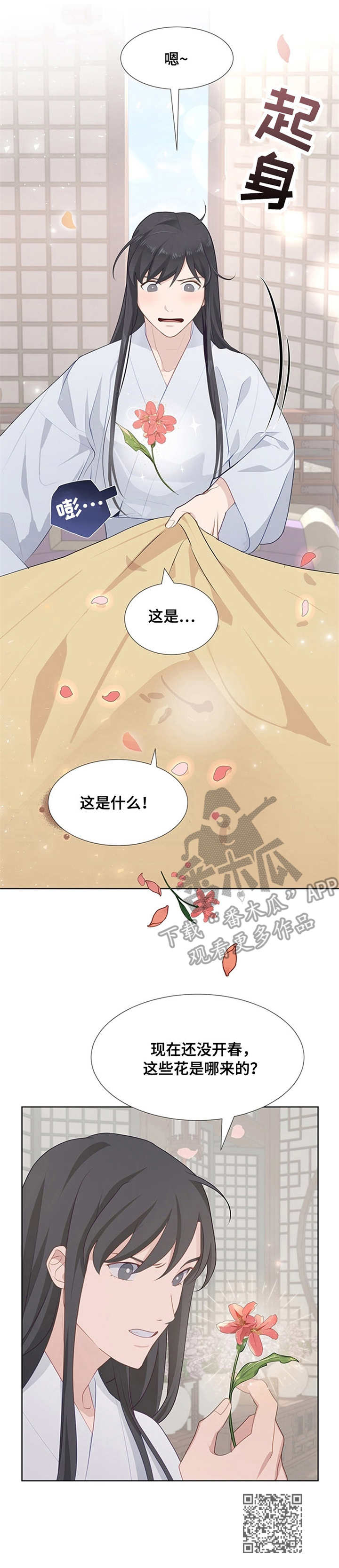 第15章：生气13