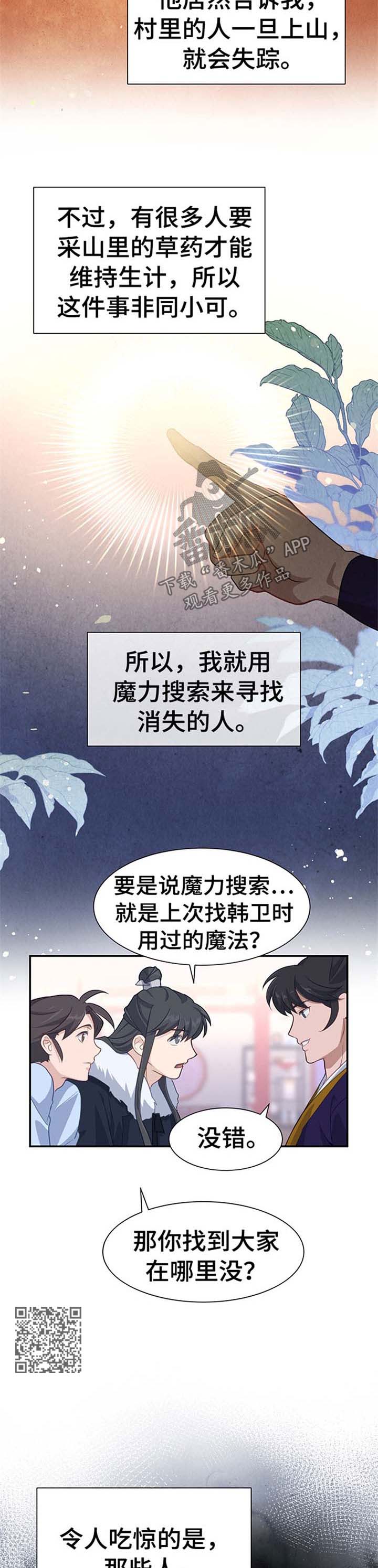 第68章：劝善惩恶6