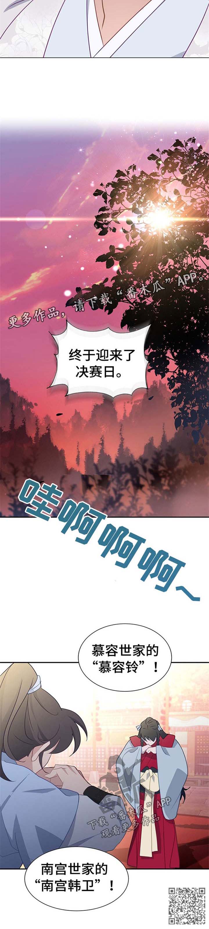 第66章：第一名5