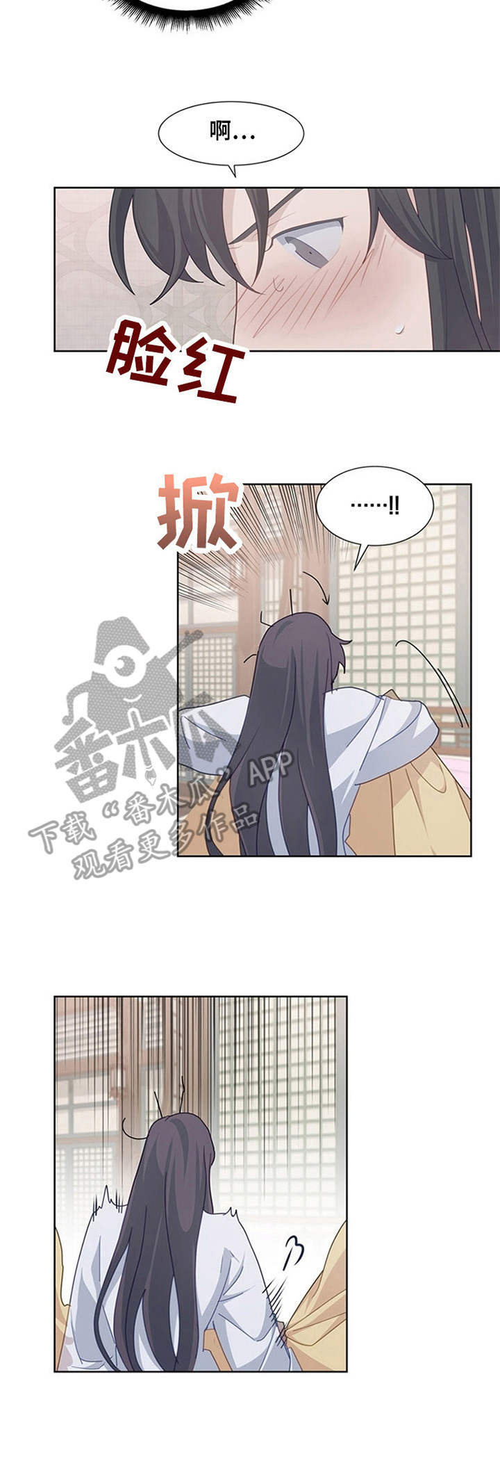 第25章：精神不振4